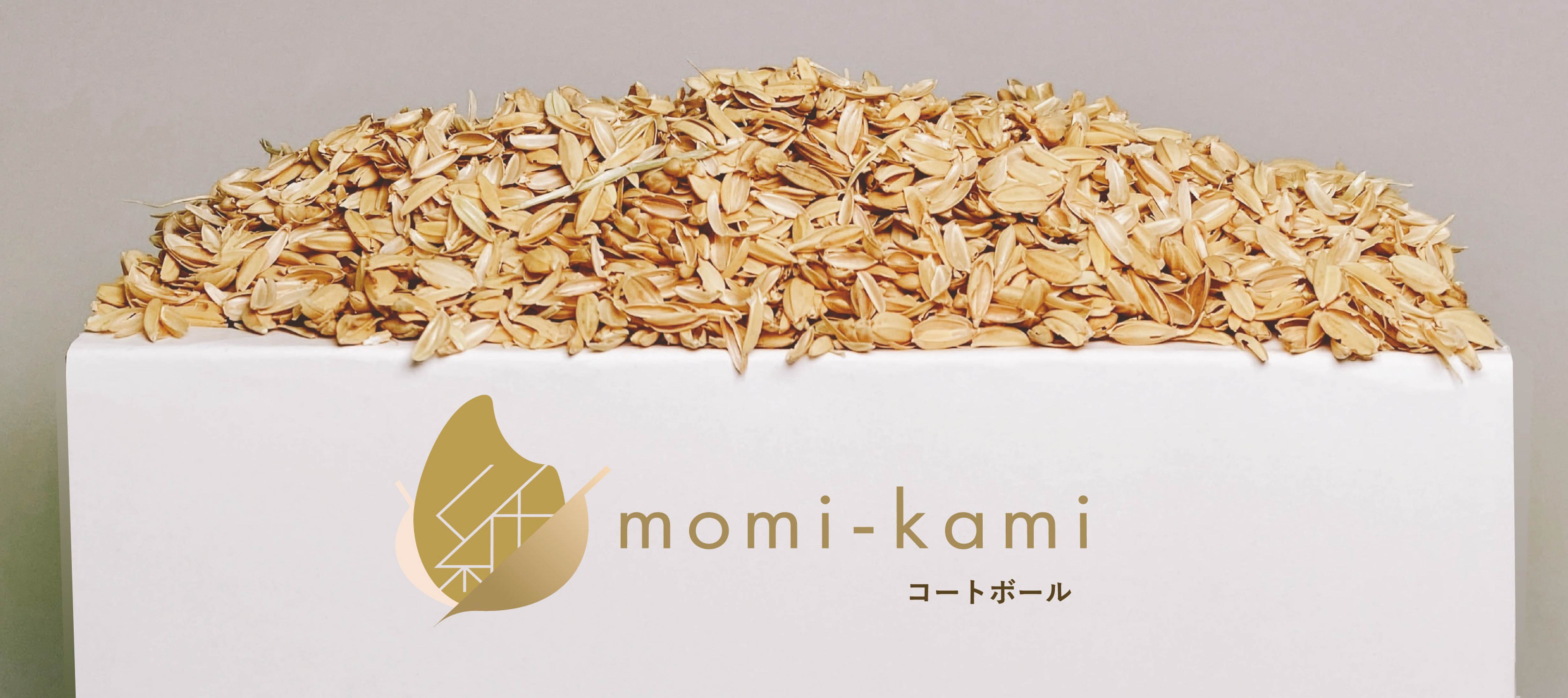 momi-kamiの商品画像